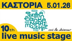 Το 10ο Φεστιβάλ Βαλκανικής Μουσικής στην Καστοριά