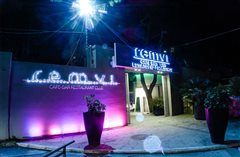 Καλαμαριά - Προσωπικό για εργασία ζητά η Ρέμβη