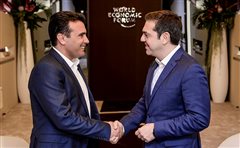 Εγινε το τηλεφώνημα Ζάεφ-Τσίπρα για το Σκοπιανό