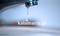 Διακοπή νερού στην Πυλαία