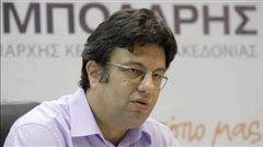 Ο Χρήστος Παπαστεργίου υποψήφιος περιφερειάρχης από το ΚΙΝ.ΑΛ.