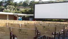 Καλαμαριά - Στον θερινό κινηματογράφο ''Αύρα'' το Mamma Mia!