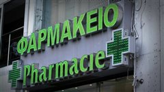 Εφημερεύοντα Φαρμακεία το Δεκαπενταύγουστο στην Καλαμαριά