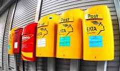 Προσλήψεις 525 ατόμων στα ΕΛΤΑ