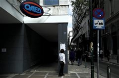 ΟΑΕΔ: Νέα κοινωφελής εργασία για 2.300 ανέργους