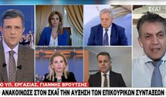 Βρούτσης: 2 Ιουνίου οι συνταξιούχοι θα πάρουν αυξημένες τις επικουρικές συντάξεις