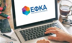 Ξεκινάει η νέα διαδικασία - Σύνταξη στο e-mail σε λίγα δευτερόλεπτα