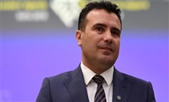 Κυβέρνηση ΠΓΔΜ: Είναι σημαντικό να επιτευχθεί μια αμοιβαία αποδεκτή λύση