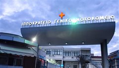 Κοριτσάκι 6,5 ετών άφησε την τελευταία του πνοή στο Ιπποκράτειο