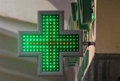 Εφημερεύοντα Φαρμακεία Μ. Παρασκευή στην Καλαμαριά 