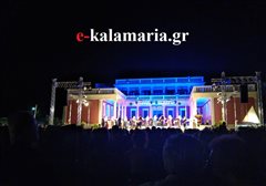 Καλαμαριά - Με επιτυχία το διήμερο εκδηλώσεων του ΧΟΘ στο Κυβερνείο