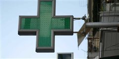 Εφημερεύοντα Φαρμακεία την Τρίτη στην Αθήνα