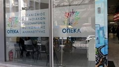 Ανοίγει σήμερα η πλατφόρμα αίτησης Α21 για το επίδομα παιδιού