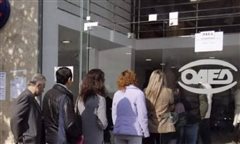 Ξεκινούν σήμερα οι αιτήσεις για 5.500 θέσεις εργασίας