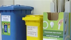 Δέκα εκατομμύρια στους δήμους για τη δημιουργία «πράσινων σημείων»