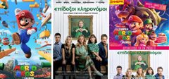 Θερινός Δημοτικός κινηματογράφος “cine AYRA”