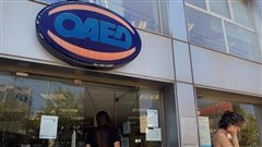 Στο 18,6%, μειώθηκε η ανεργία στην Ελλάδα τον Σεπτέμβριο