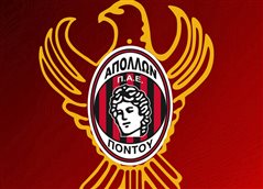 Ευχαριστήρια ανακοίνωση της ΠΑΕ Απόλλων Πόντου