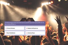 Κουίζ μουσικής head to head: Θα απαντήσεις πιο πολλές ερωτήσεις από τον αντίπαλο σου για να είσαι εσύ ο μεγάλος νικητής;