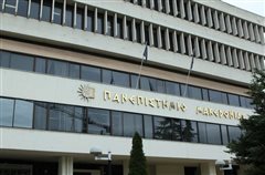 Προσλήψεις έξι πτυχιούχων στο Πανεπιστήμιο Μακεδονίας