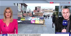 Καλαμαριά: Εκδήλωση μνήμης για τα θύματα των Τεμπών (βίντεο)