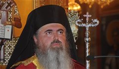 Μητροπολίτης Καλαμαριας: Να μην υπογραφεί η συμφωνία του Μακεδονικού ζητήματος