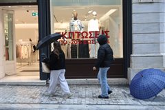 Πρεμιέρα σήμερα για τις χειμερινές εκπτώσεις