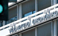 Ποιοι και υπό ποιες προϋποθέσεις δικαιούνται έκπτωση 25% στον ΦΠΑ