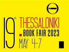 19η Διεθνής Έκθεση Βιβλίου Θεσσαλονίκης 2023 (ΔΕΒΘ) στη ΔΕΘ-HELEXPO