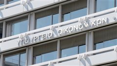 Επίδομα 800 ευρώ: Διευρύνονται οι δικαιούχοι