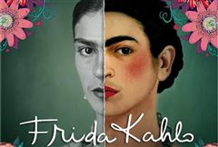 Frida Kahlo Beyond the Icon Immersive Athens στο Κέντρο Πολιτισμού Ελληνικός Κόσμος
